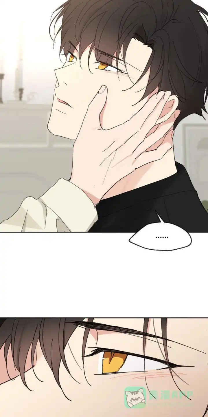 《主人的私情》第229话 第21页