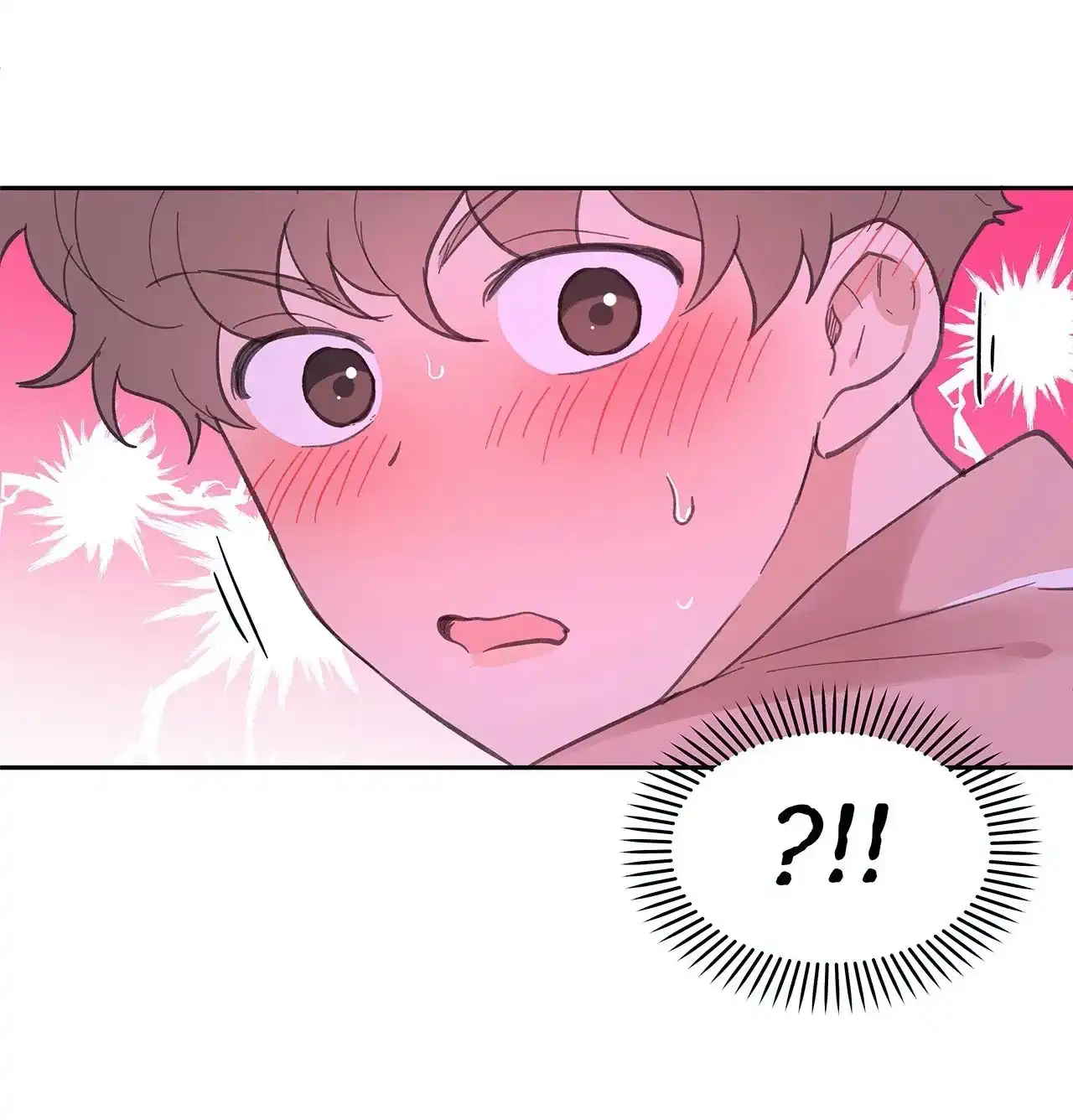 《主人的私情》第30话 第2页