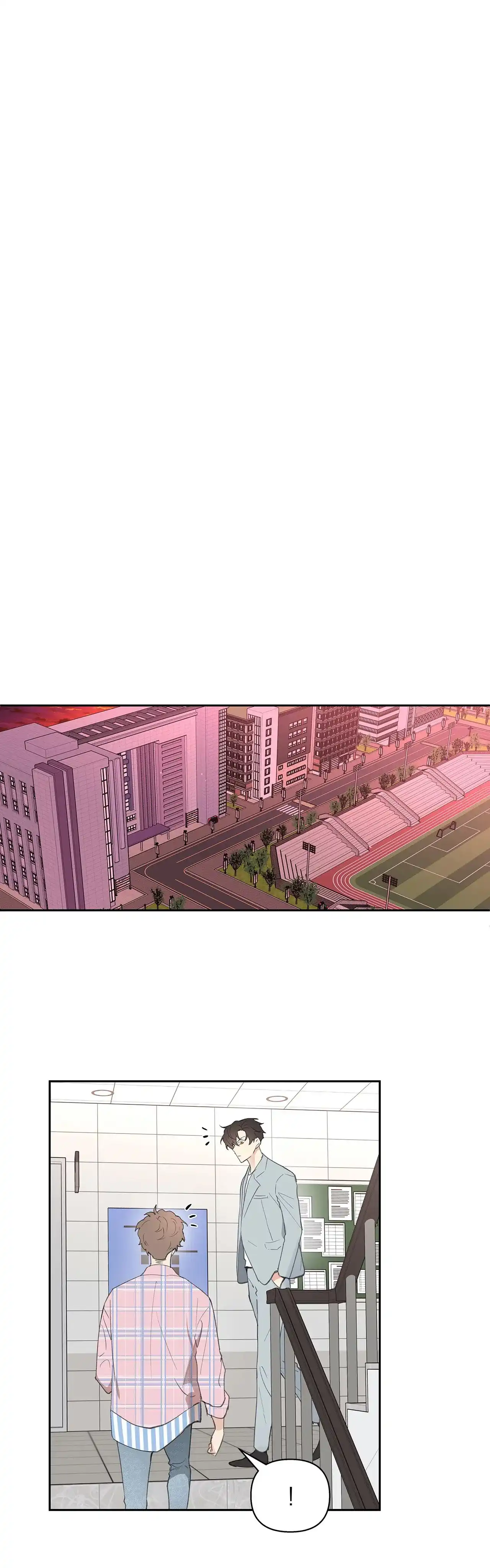《主人的私情》第35话 第4页