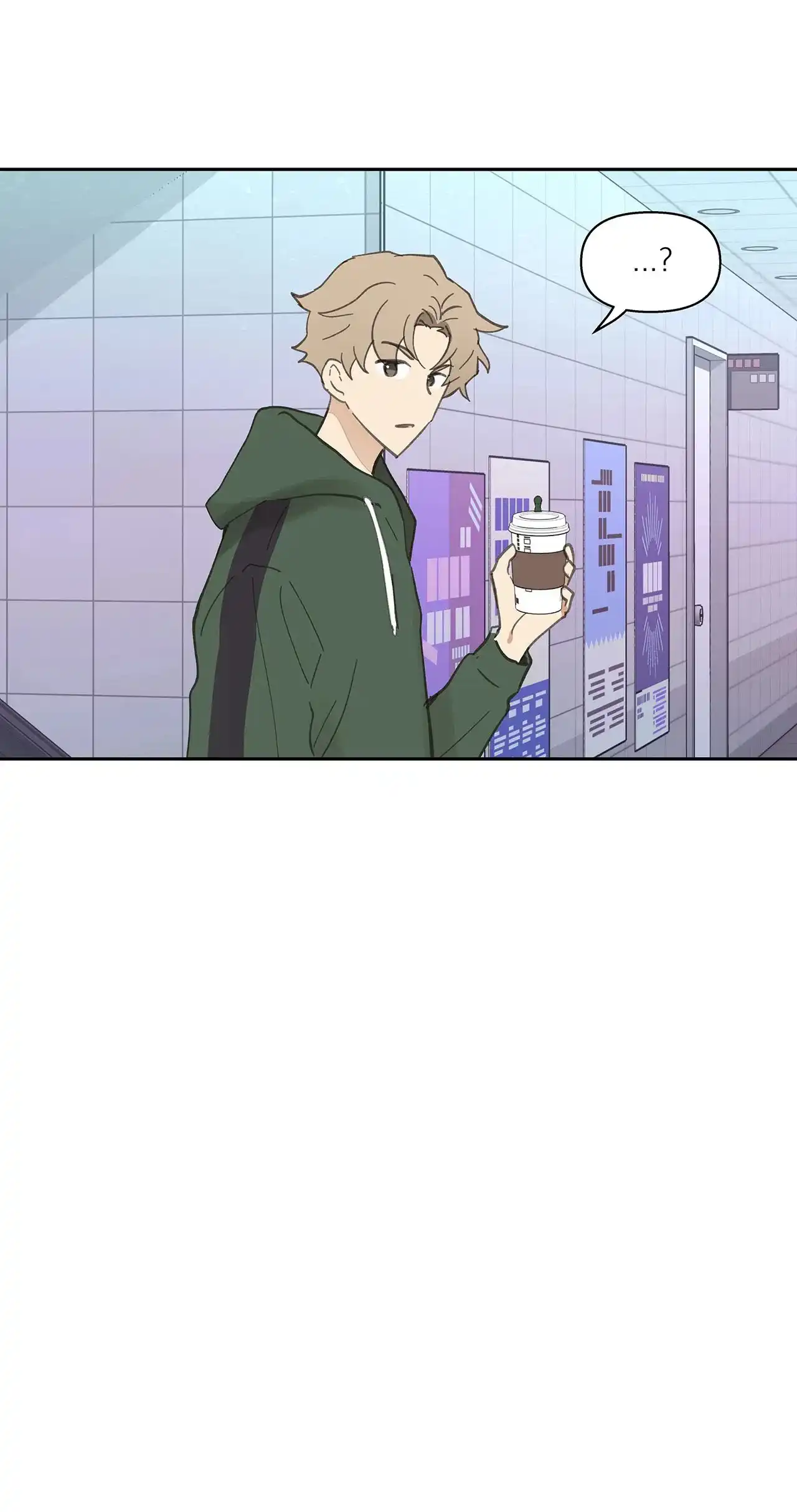 《主人的私情》第36话 第12页