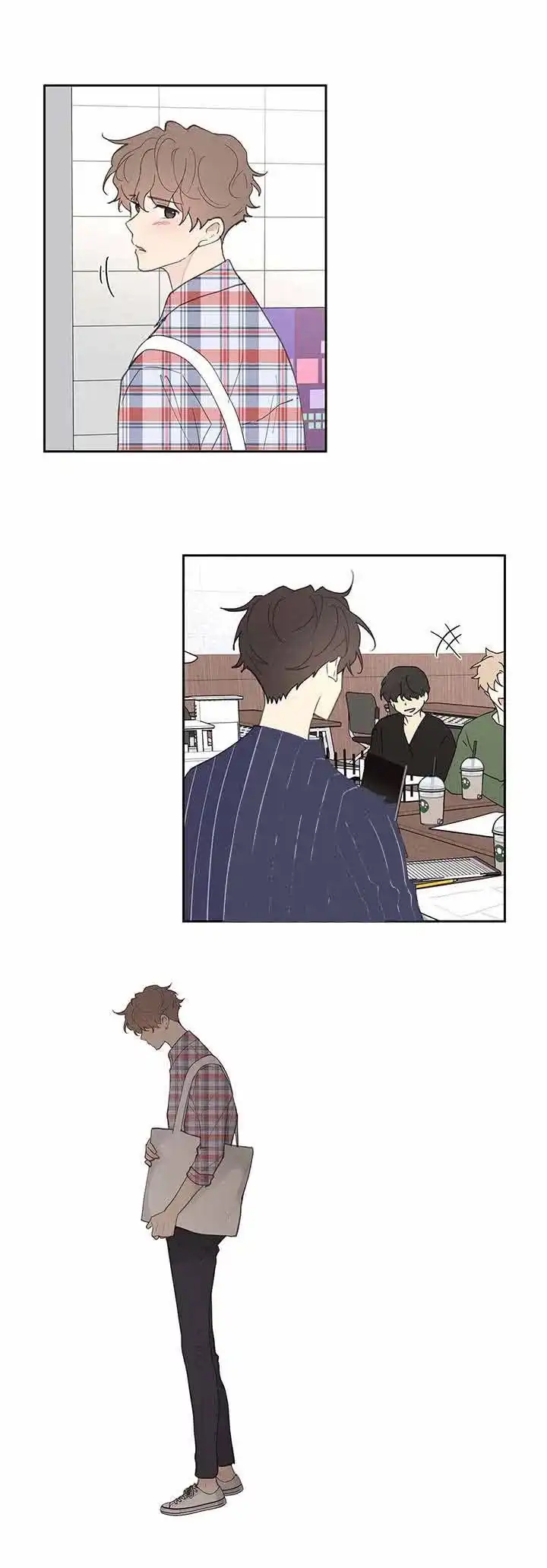 《主人的私情》第43话 第10页