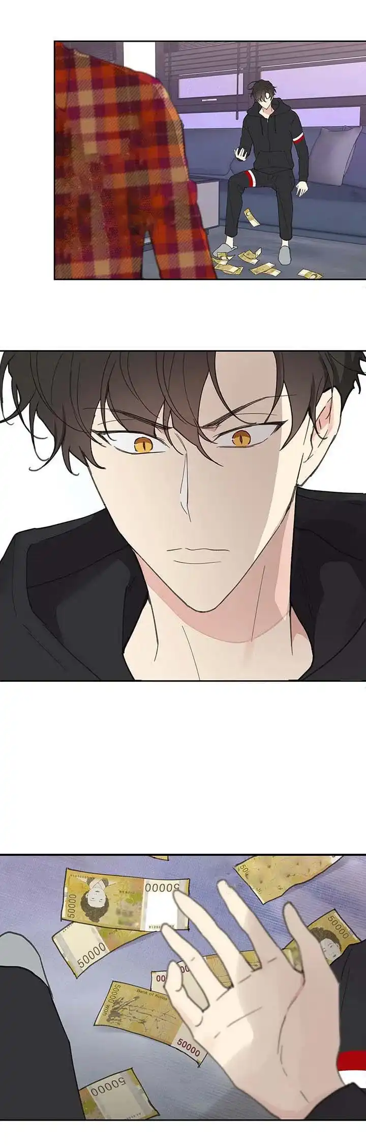 《主人的私情》第46话 第9页