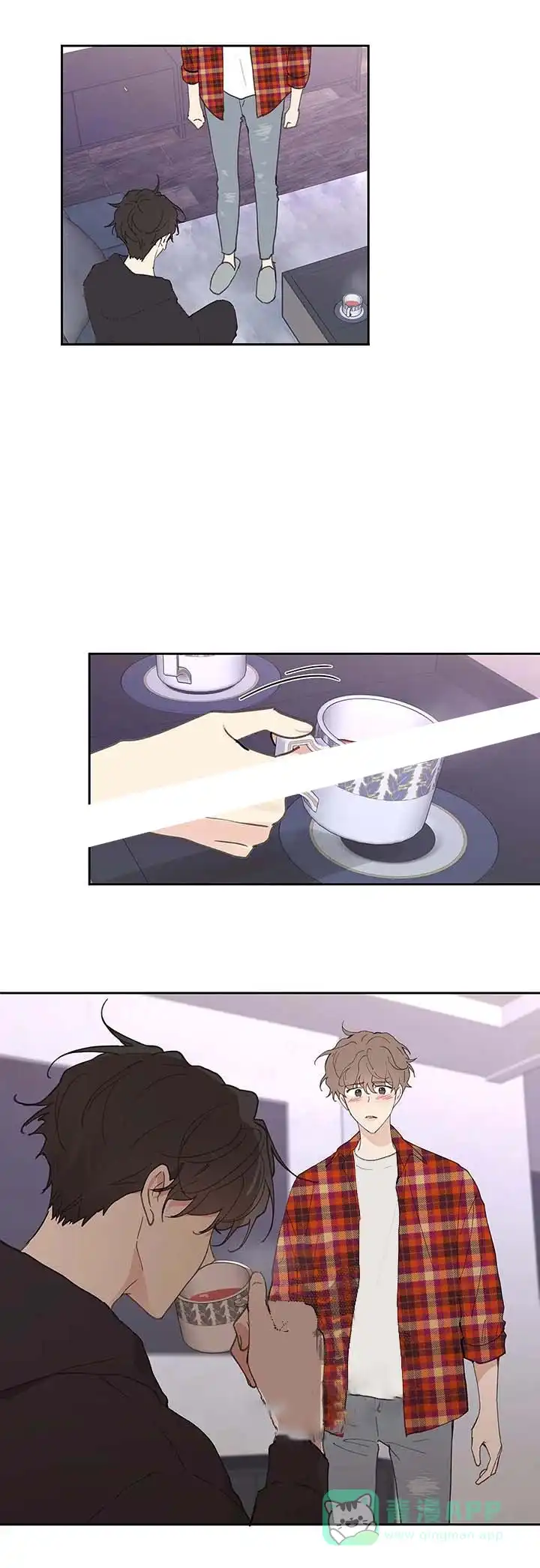 《主人的私情》第46话 第1页