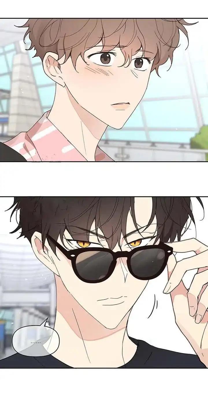 《主人的私情》第47话 第13页