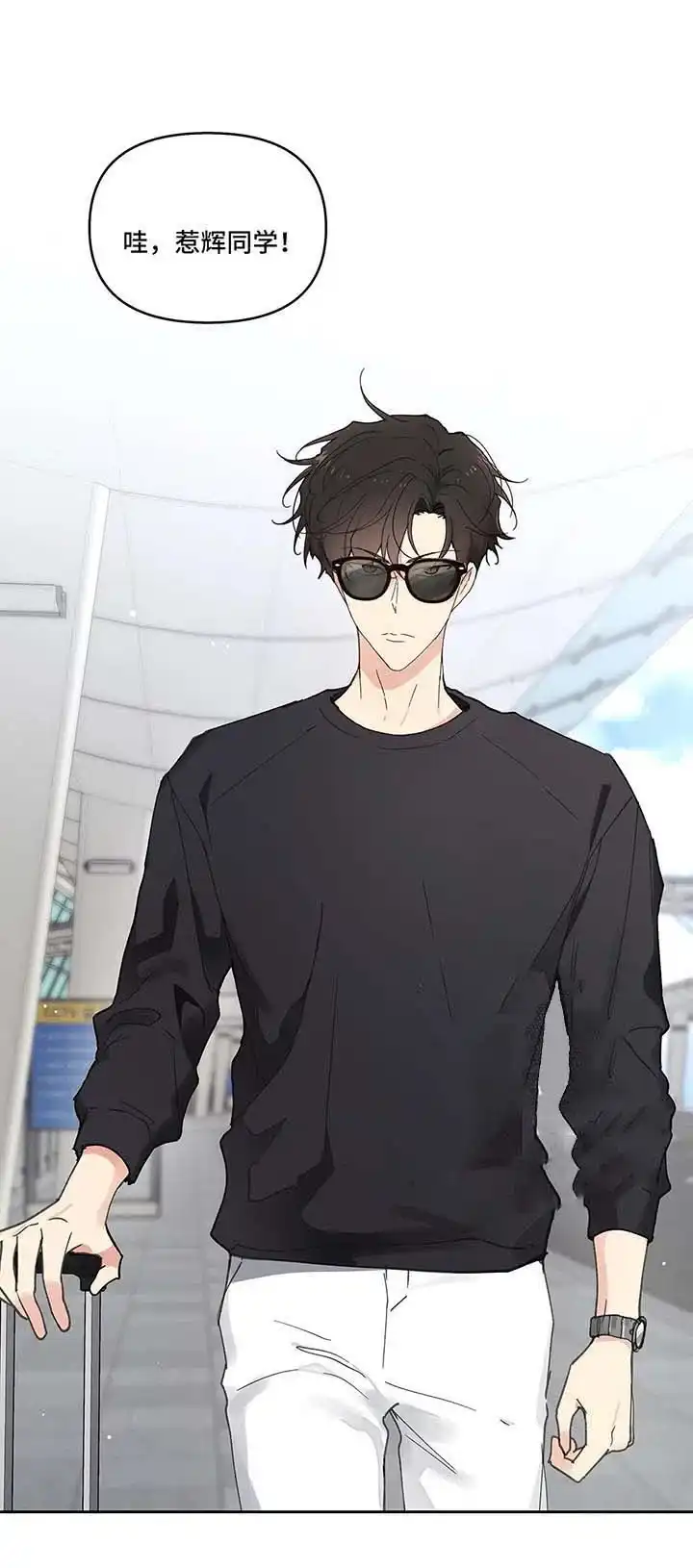 《主人的私情》第47话 第12页