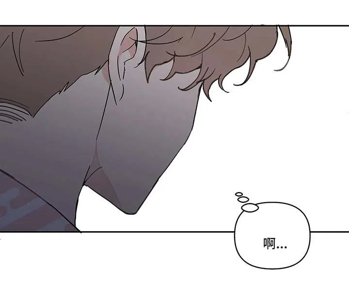 《主人的私情》第48话 第3页