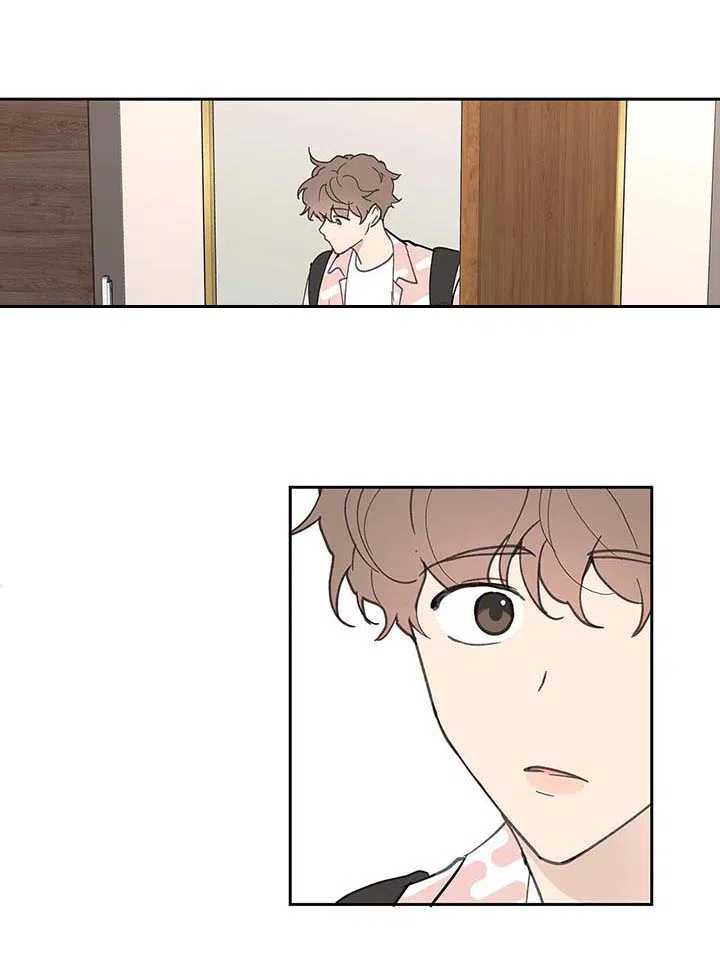 《主人的私情》第49话 第3页