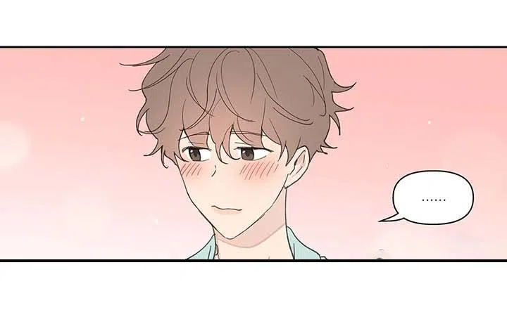 《主人的私情》第54话 第14页