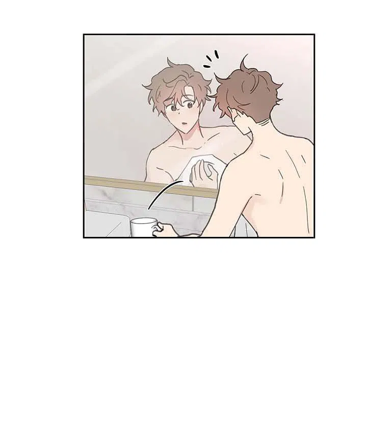 《主人的私情》第54话 第9页