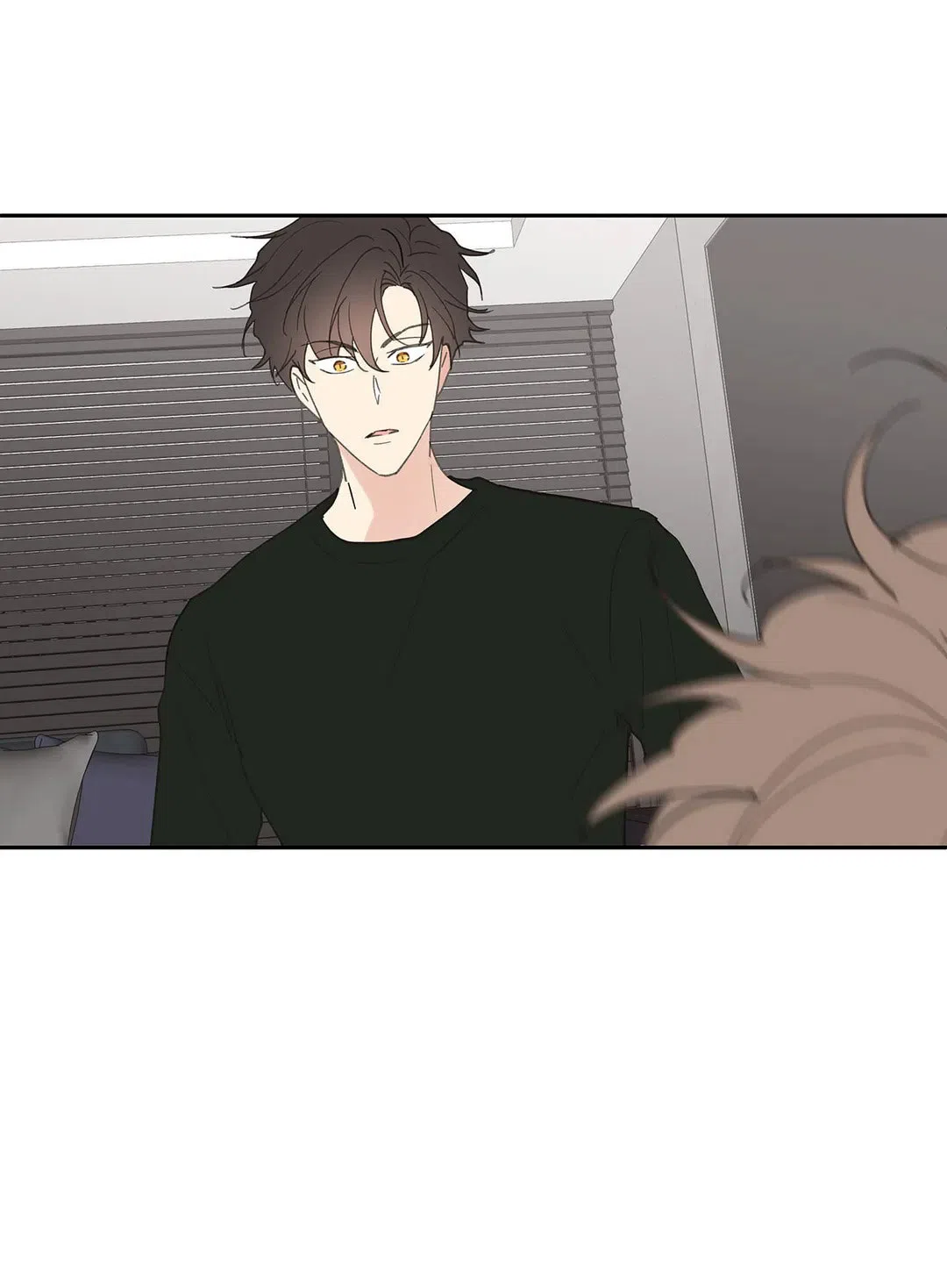 《主人的私情》第63话 第9页