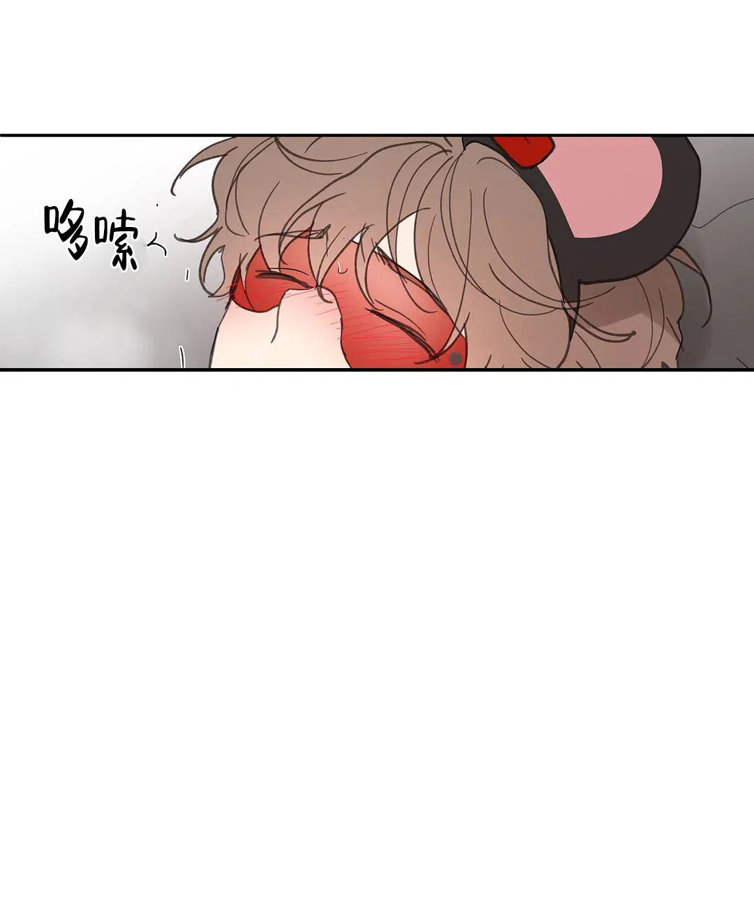 《主人的私情》第64话 第15页