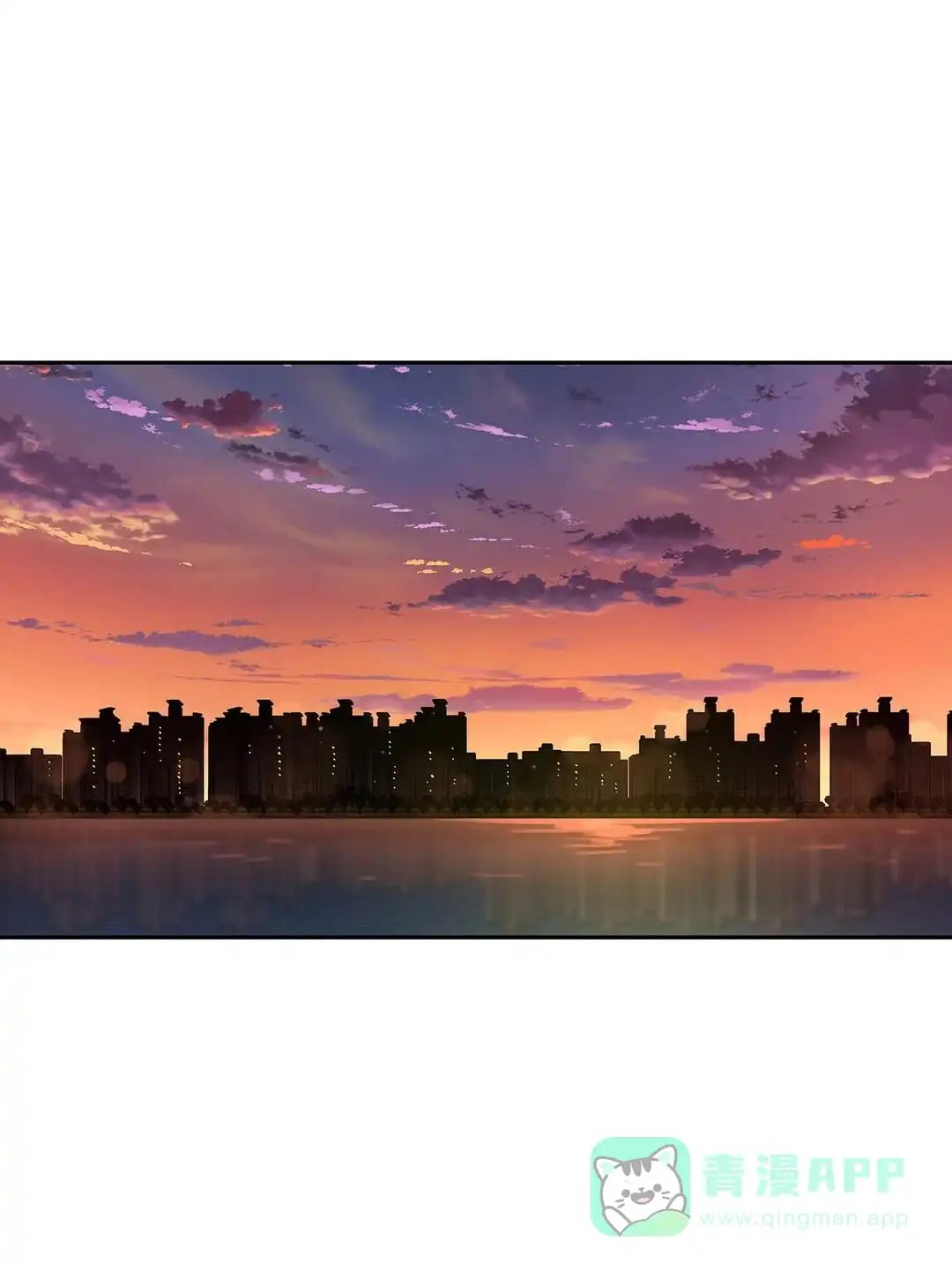 《主人的私情》第72话 第1页