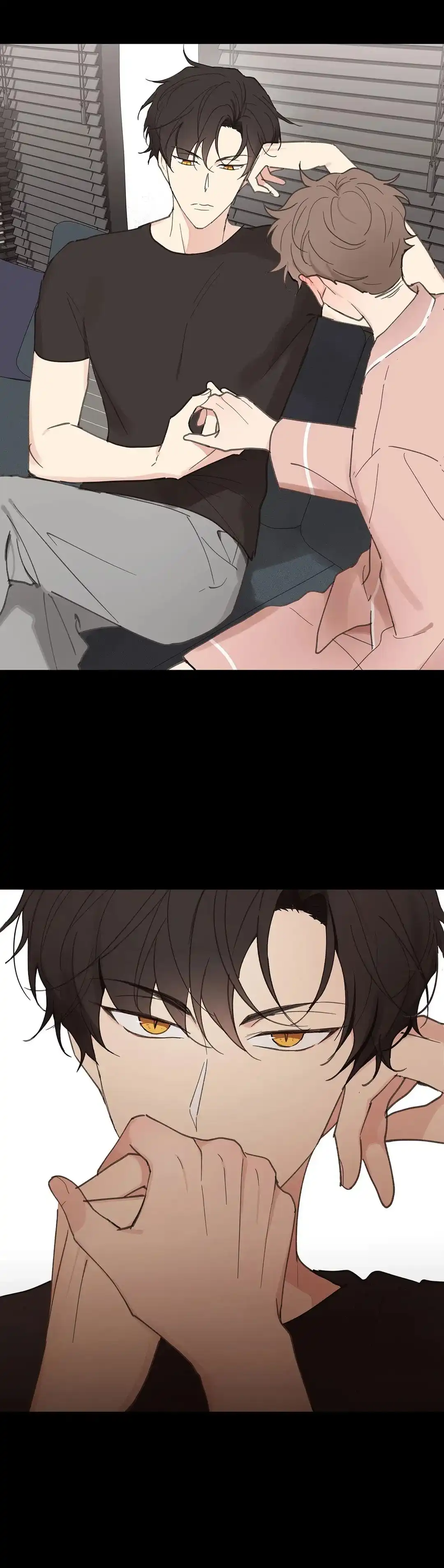 《主人的私情》第74话 第15页