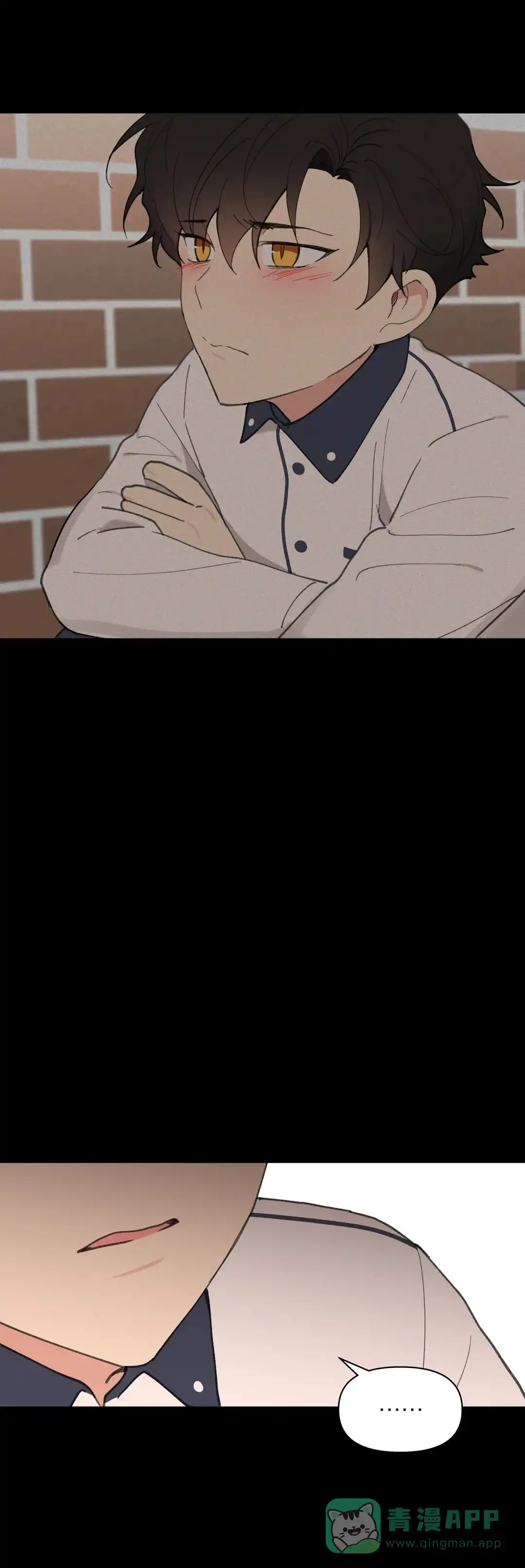《主人的私情》第79话 第6页