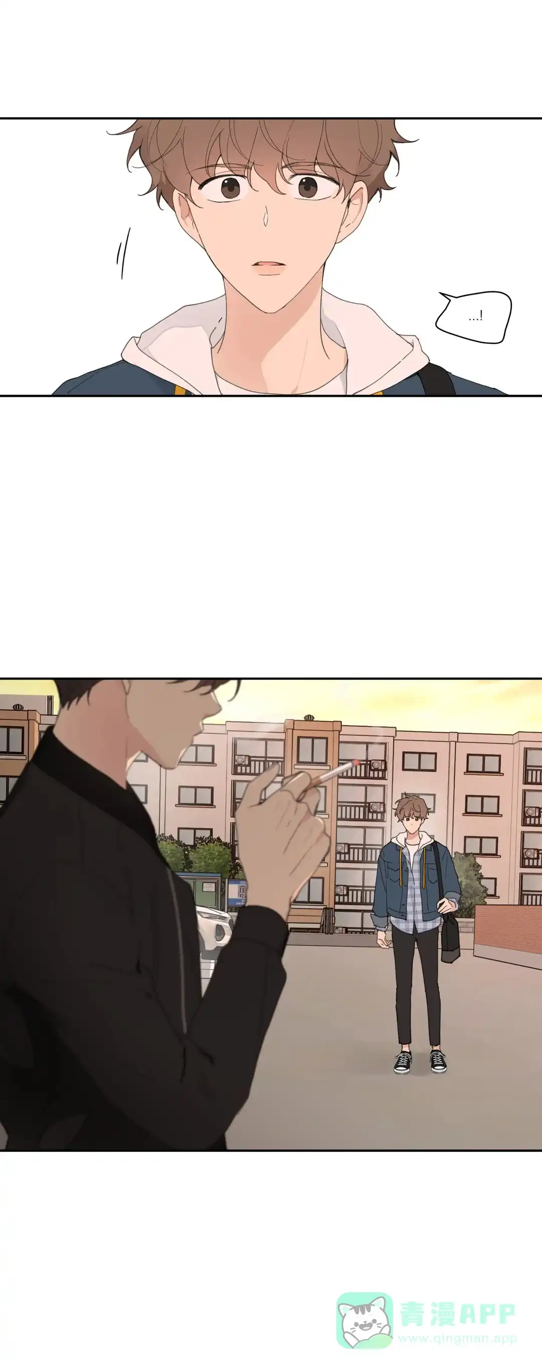 《主人的私情》第82话 第11页