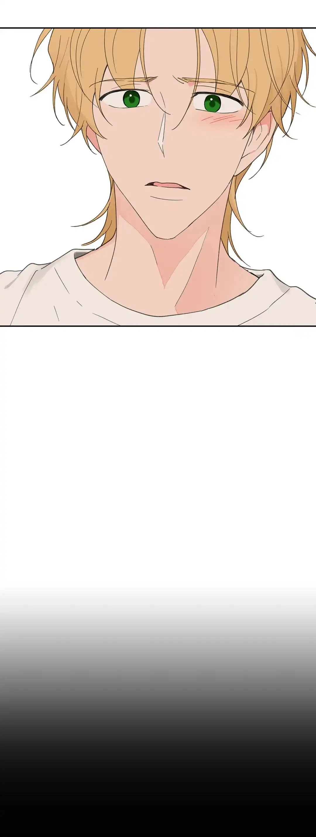 《主人的私情》第85话 第15页