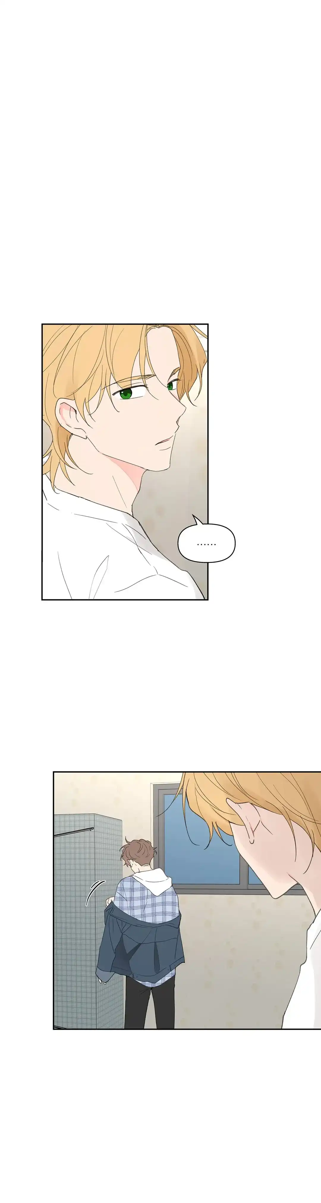 《主人的私情》第85话 第8页