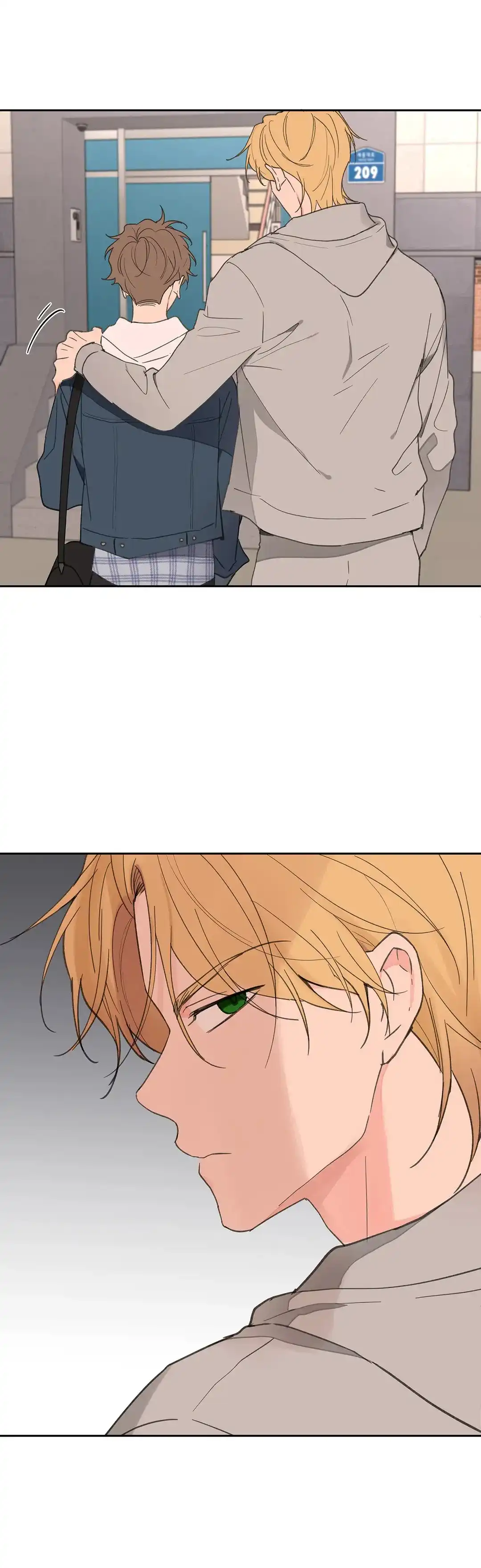 《主人的私情》第85话 第5页