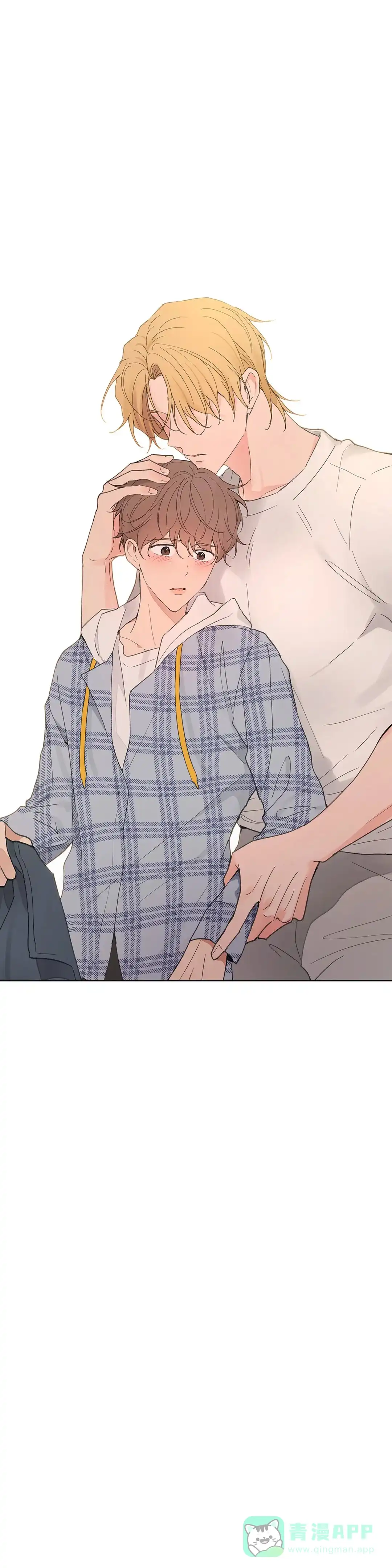 《主人的私情》第85话 第21页