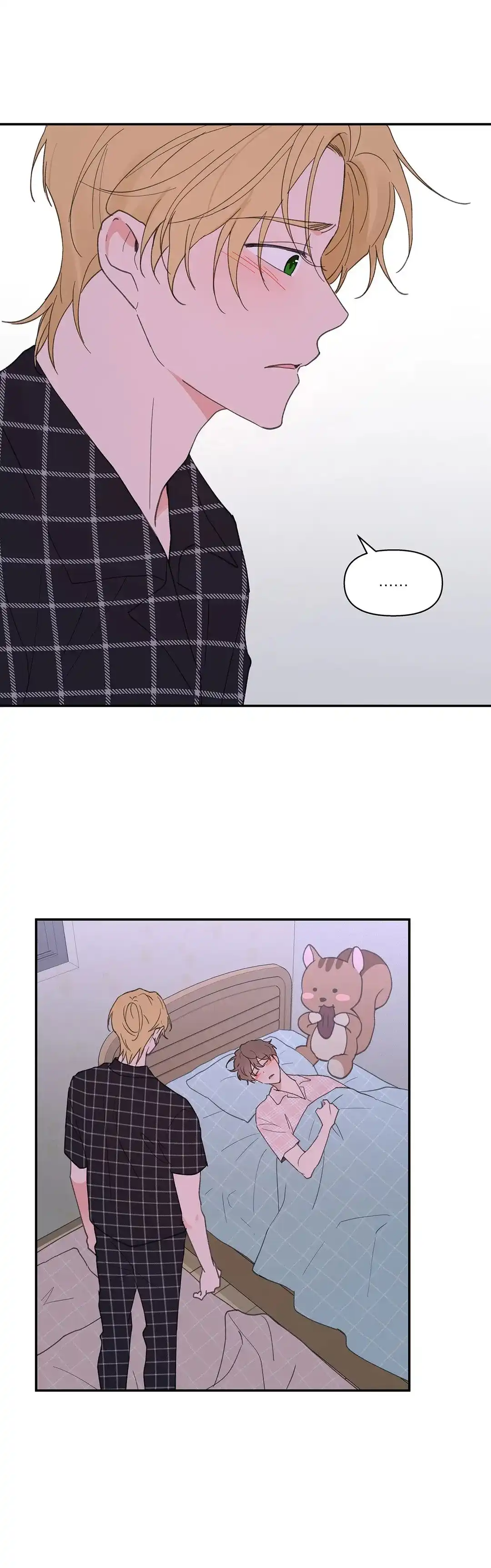《主人的私情》第88话 第15页