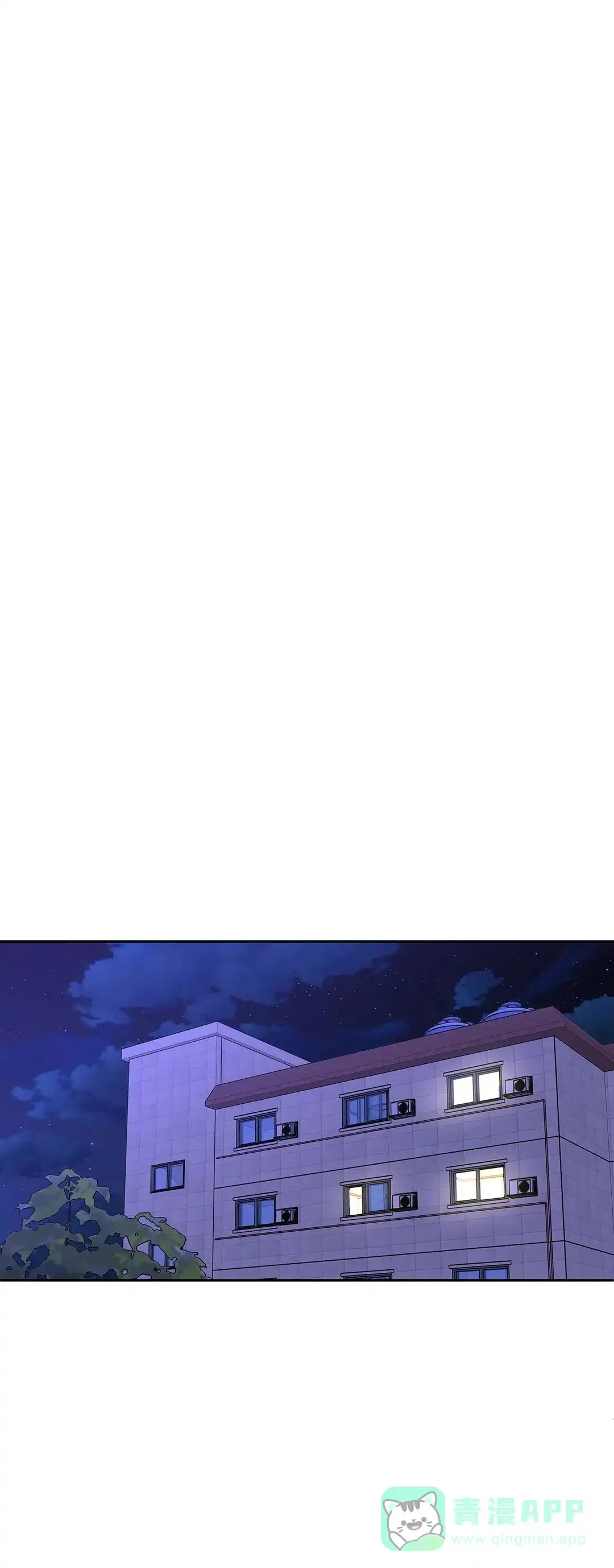 《主人的私情》第94话 第16页