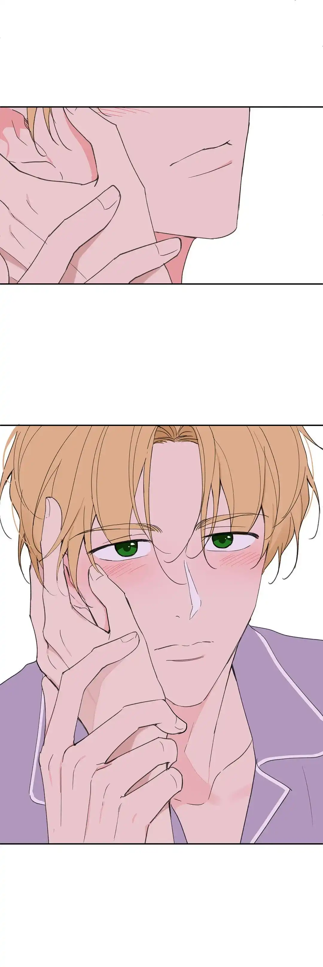 《主人的私情》第96话 第15页