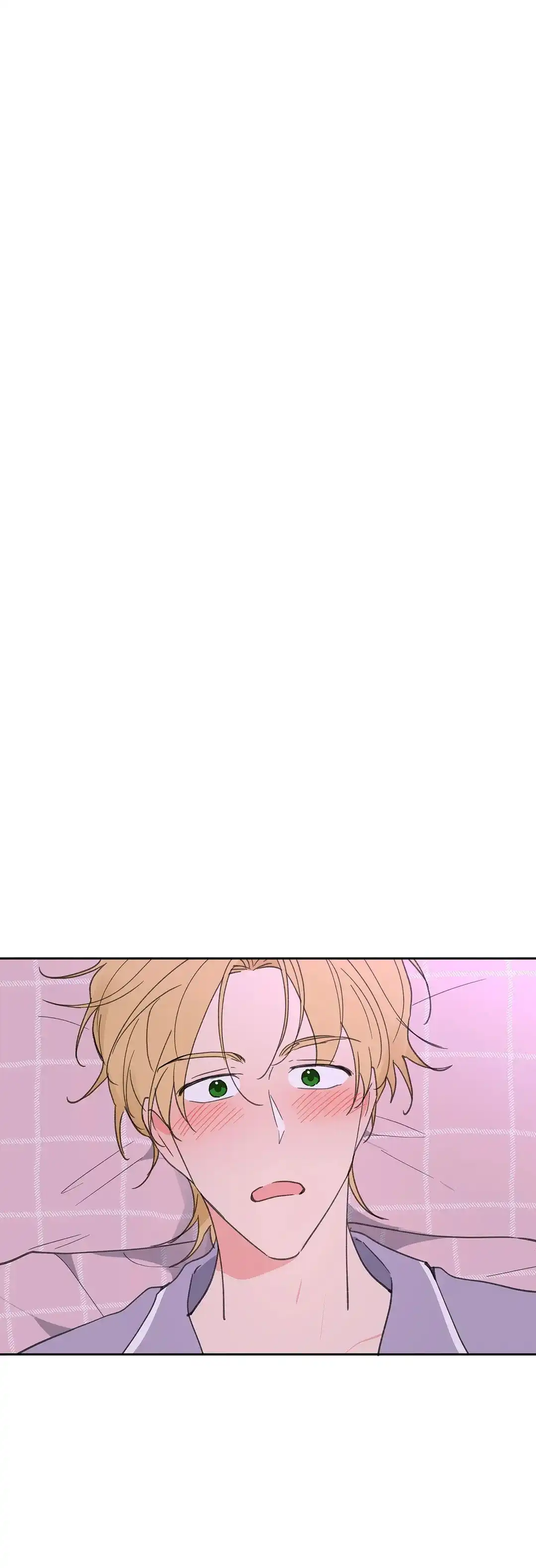 《主人的私情》第97话 第7页