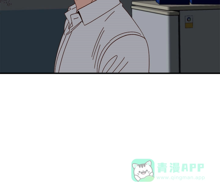 《主人的主人》第31话 第11页