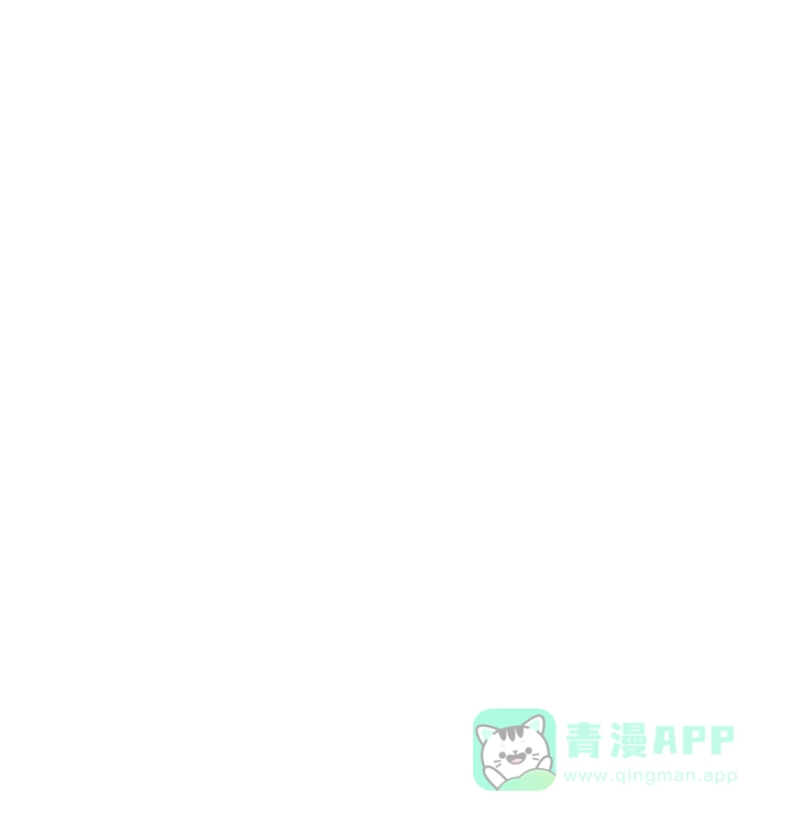 《主人的主人》第40话 第1页