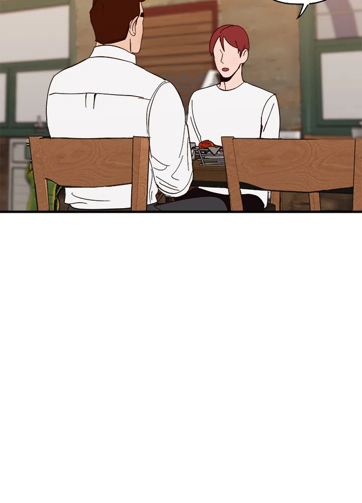 《主人的主人》第44话 第18页