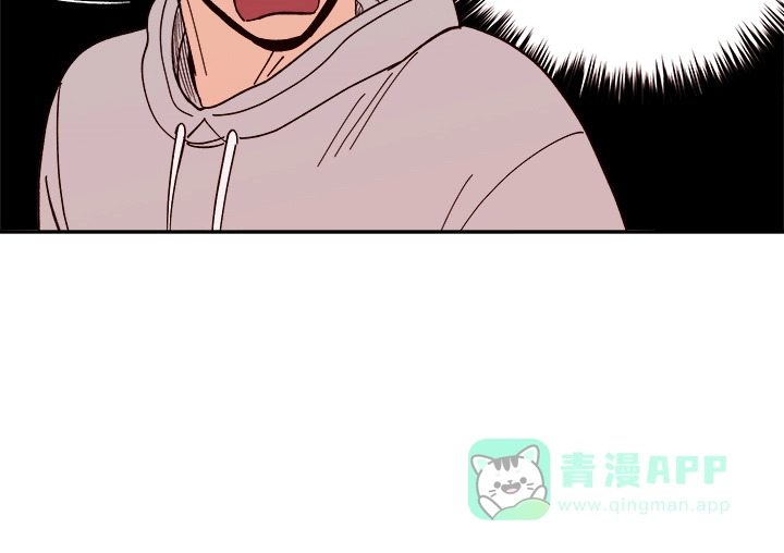 《主人的主人》第46话 第6页