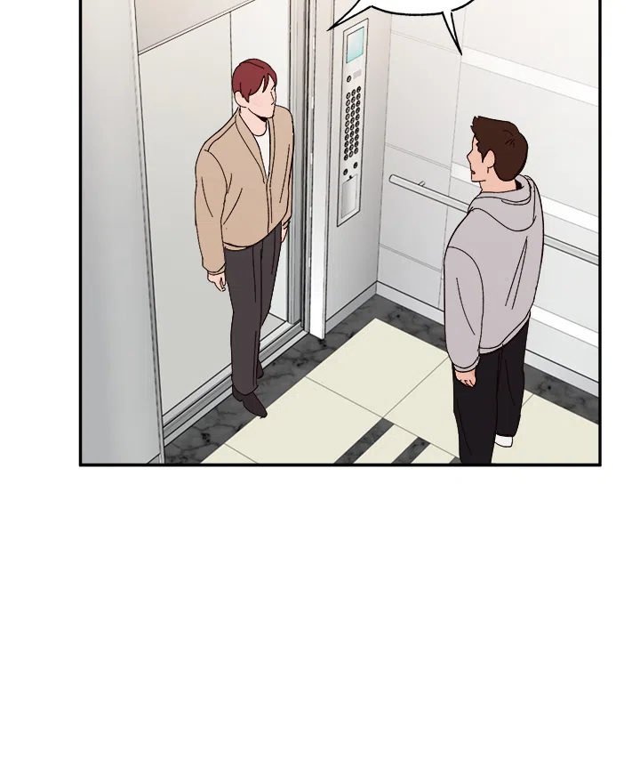 《主人的主人》第46话 第3页