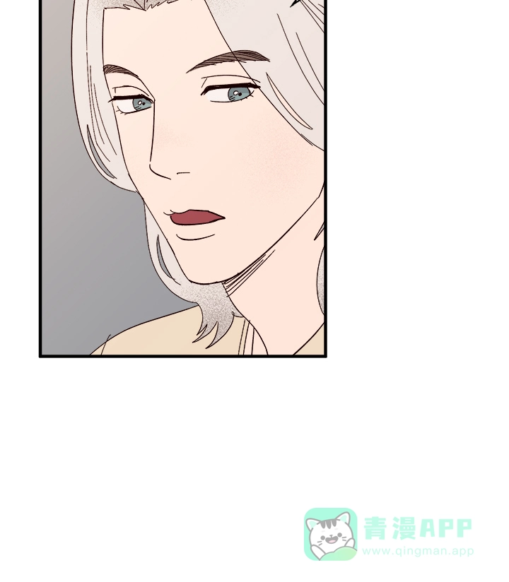 《主人的主人》第47话 第11页