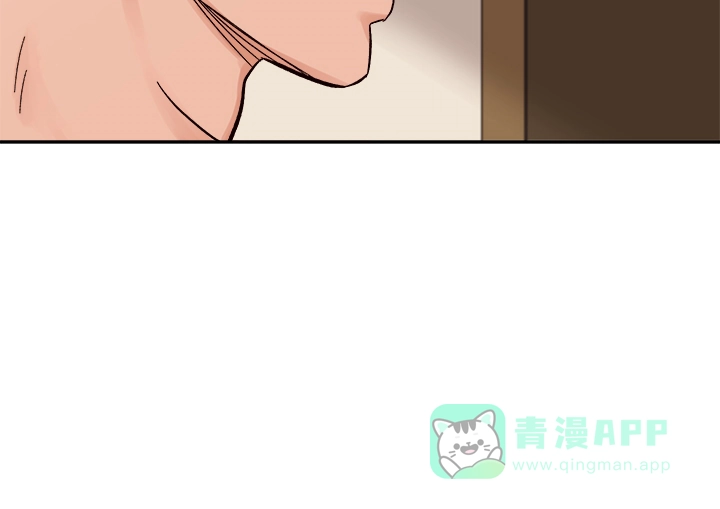《主人的主人》第51话 第11页