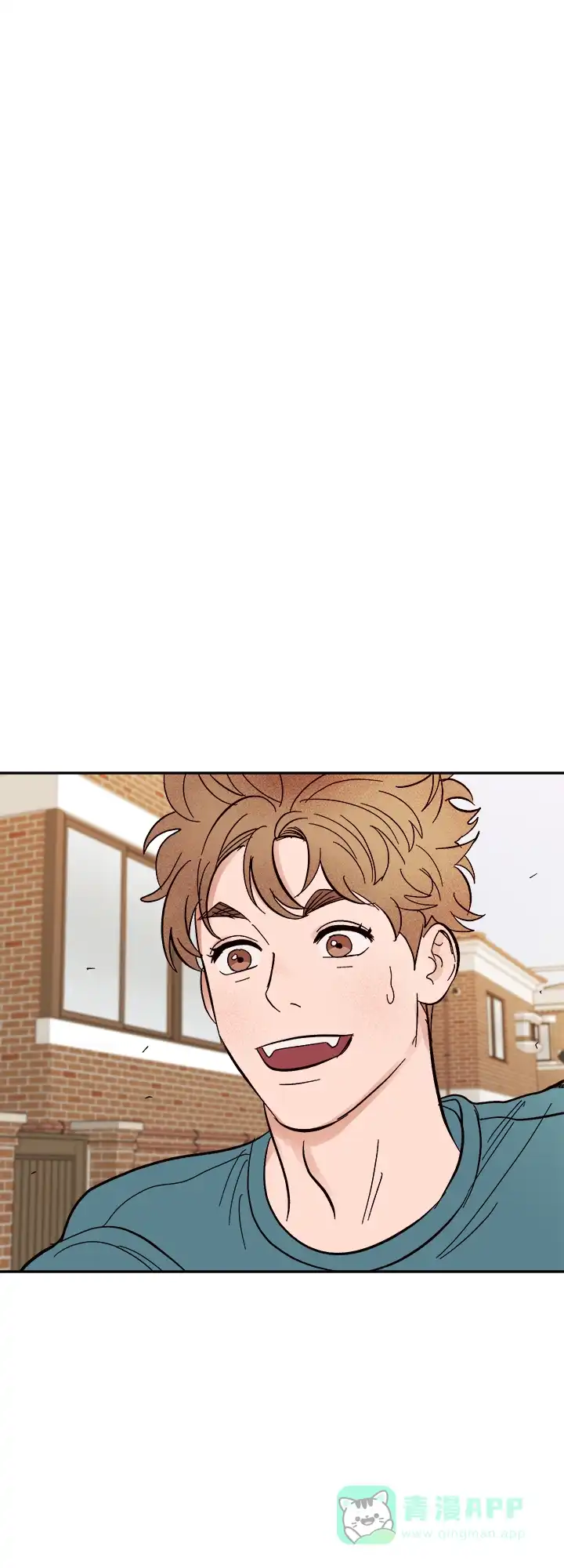 《主人的主人》第55话 第11页