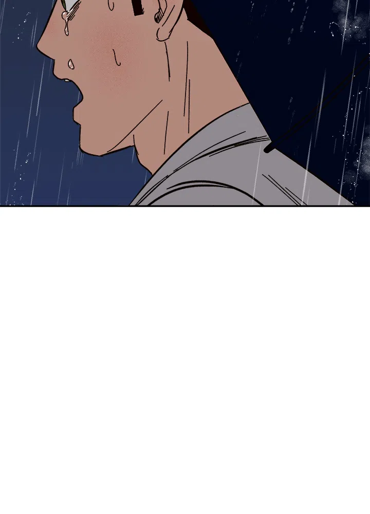 《主人的主人》第61话 第12页