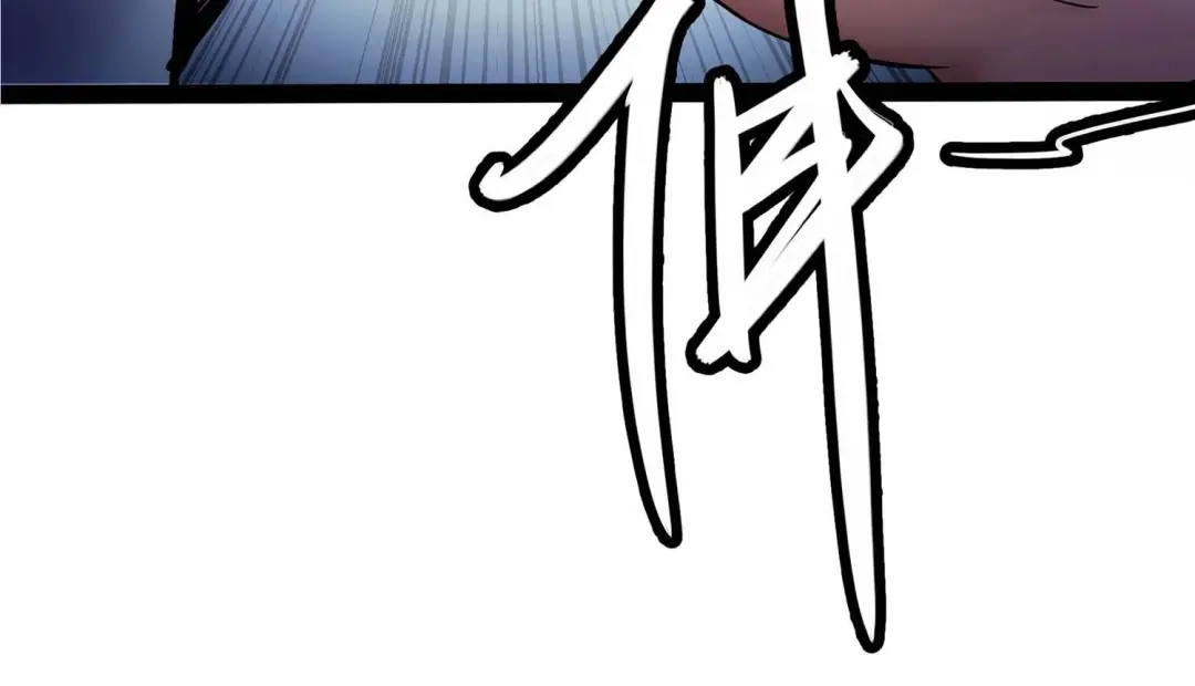 诸神退散 预告 第41页