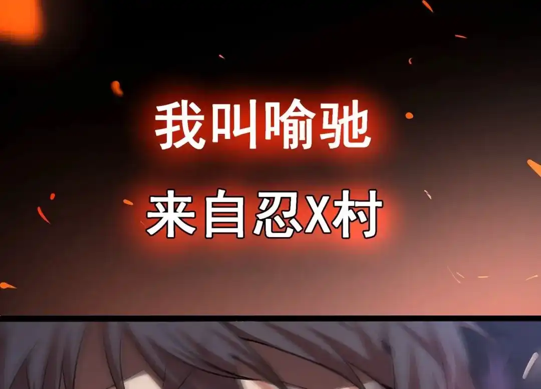 诸神退散 预告 第1页