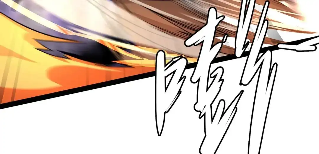 诸神退散 预告 第33页