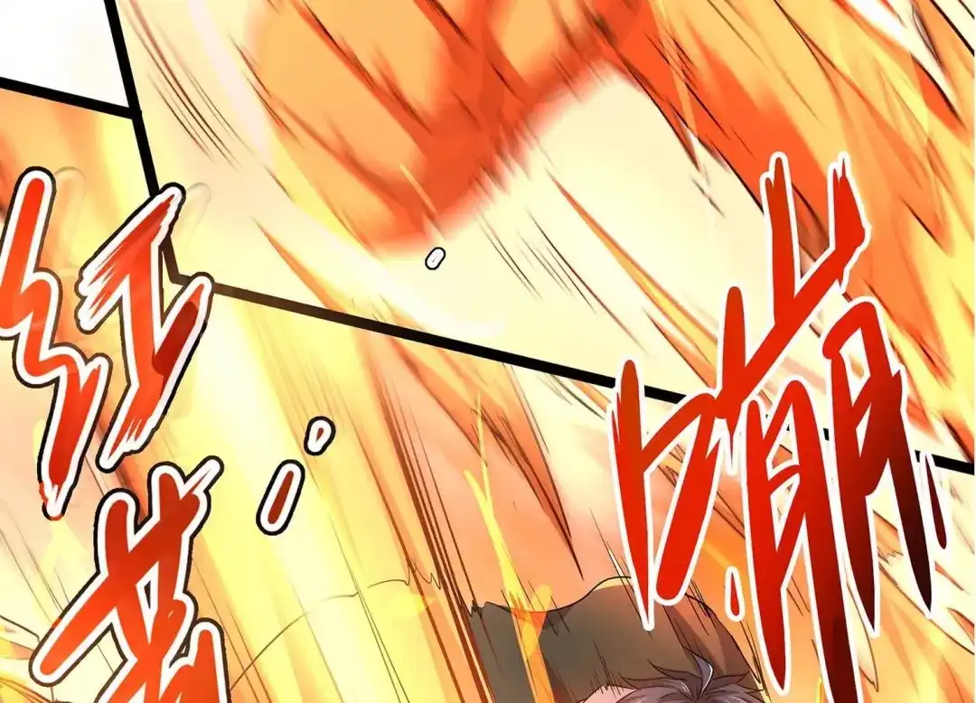 诸神退散 预告 第7页