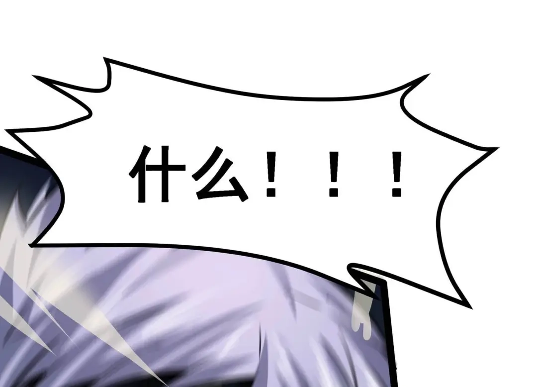 诸神退散 第9话 炎之术紫炎神兵 第38页