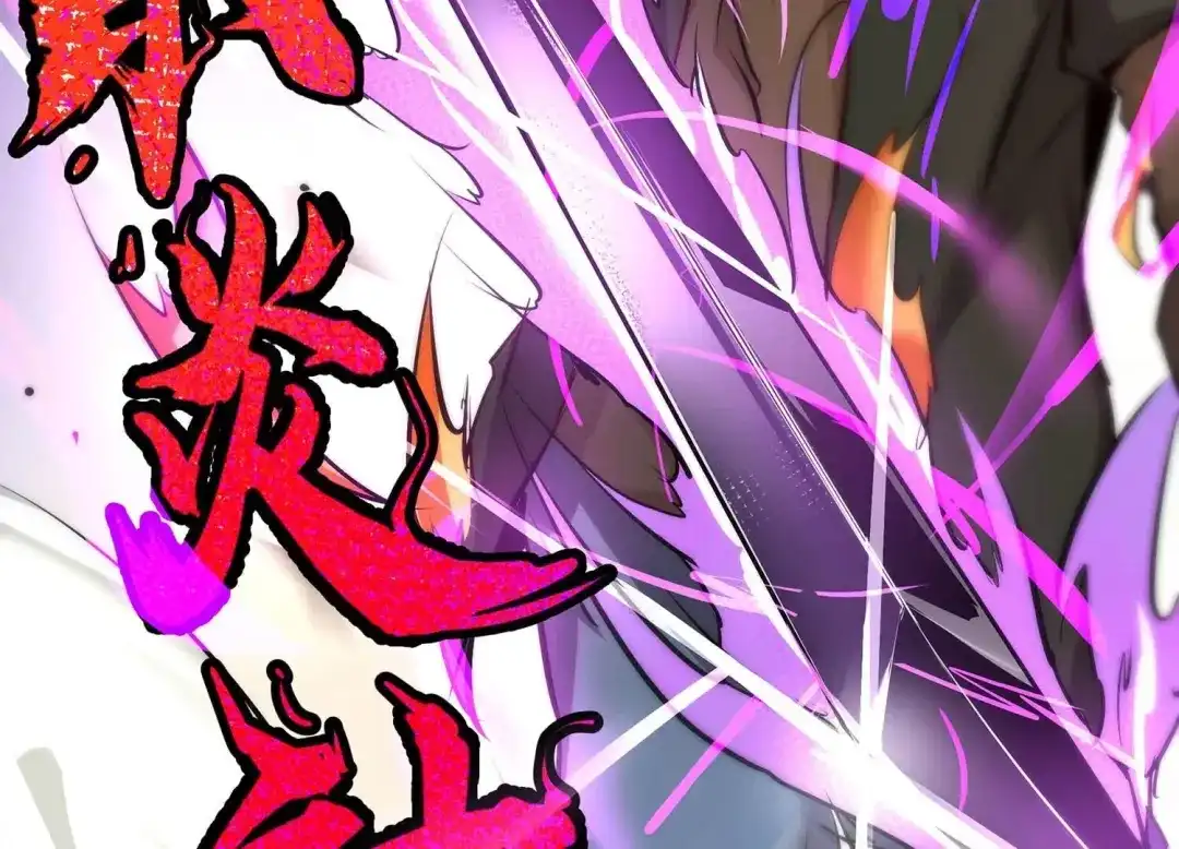 诸神退散 第9话 炎之术紫炎神兵 第14页