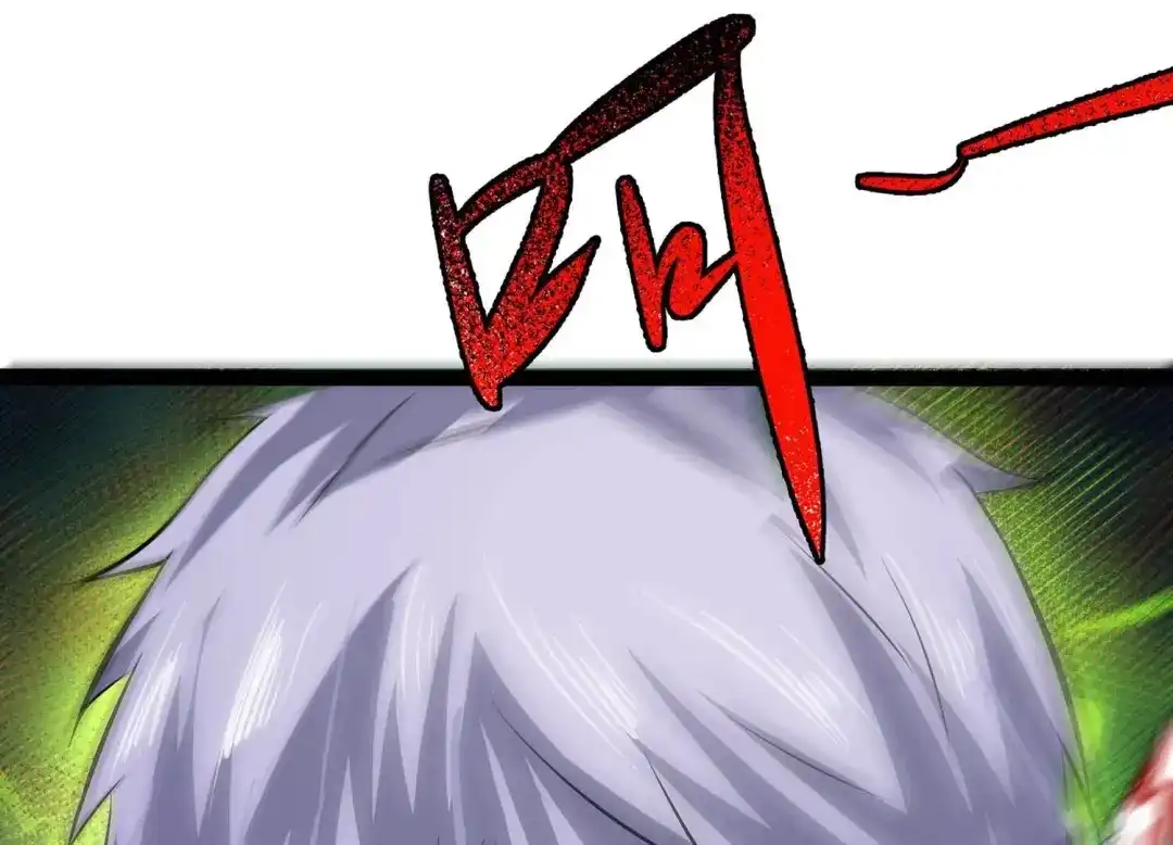 诸神退散 第9话 炎之术紫炎神兵 第72页