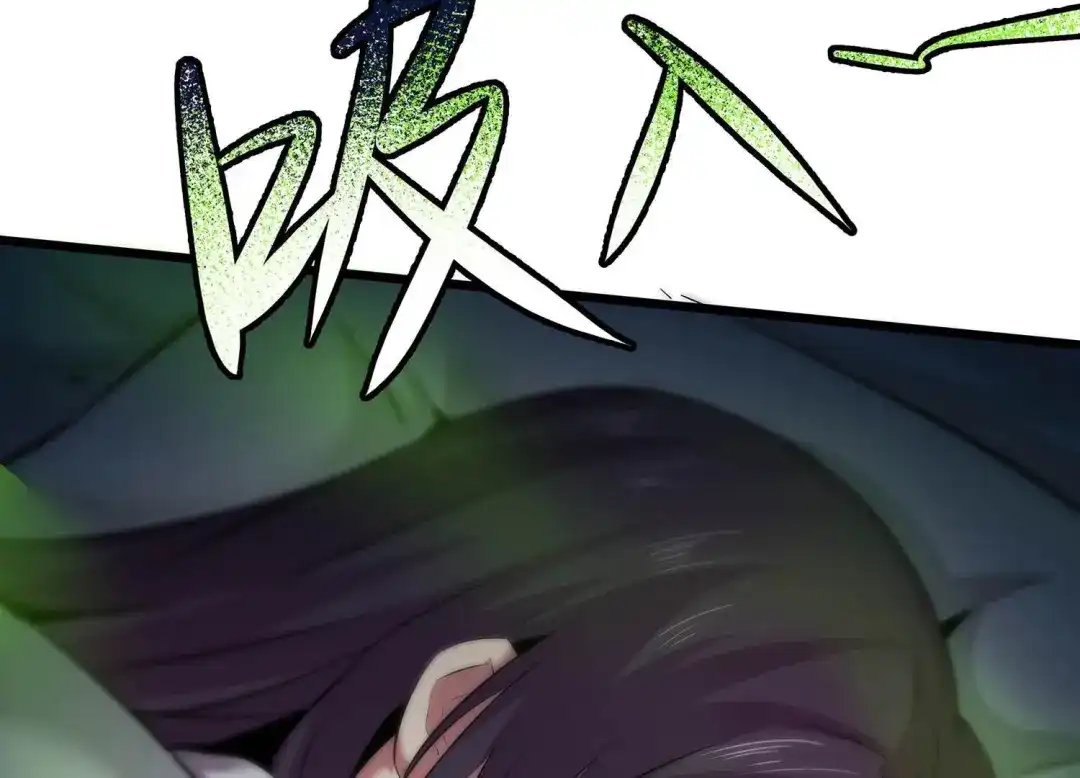 诸神退散 第9话 炎之术紫炎神兵 第93页