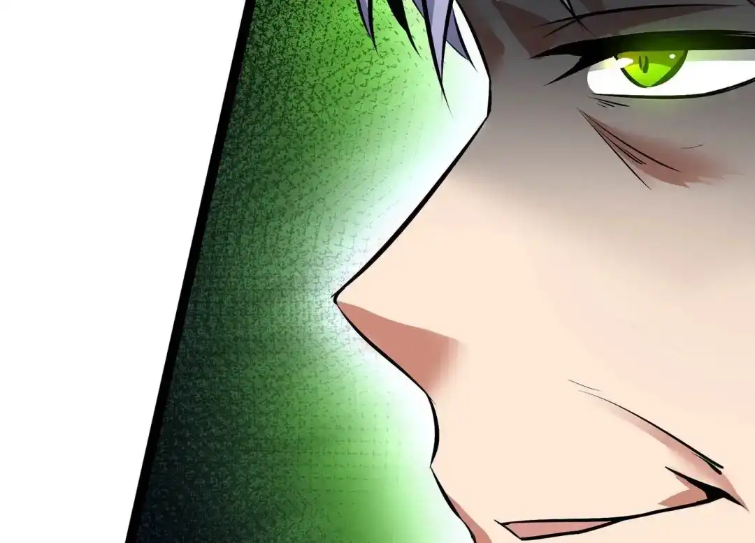 诸神退散 第9话 炎之术紫炎神兵 第79页