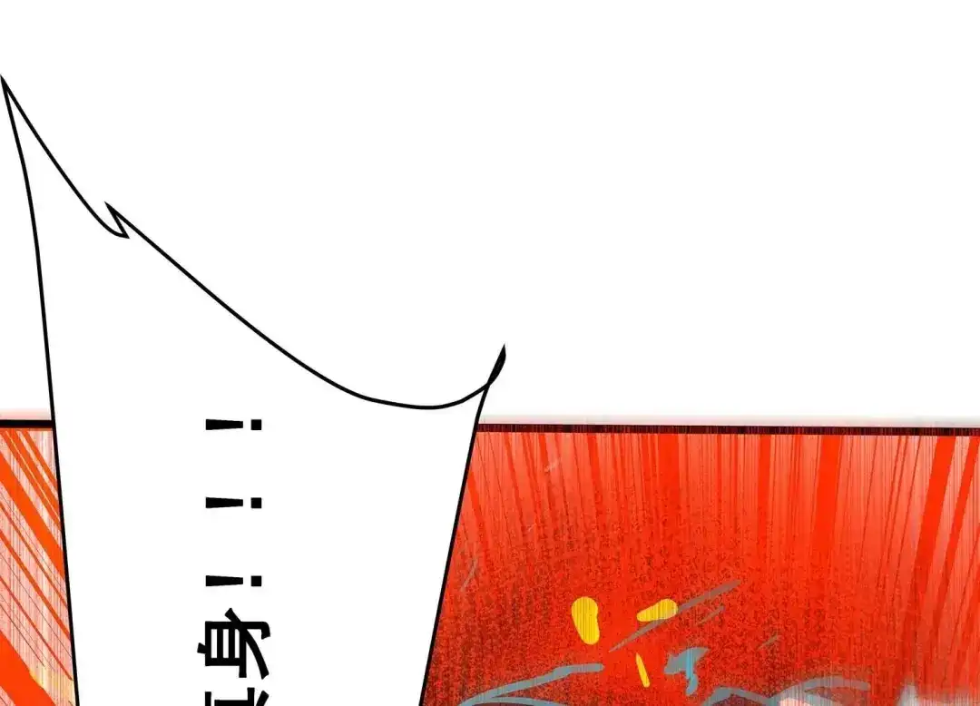 诸神退散 第99话 青面兽的终极形态！ 第110页