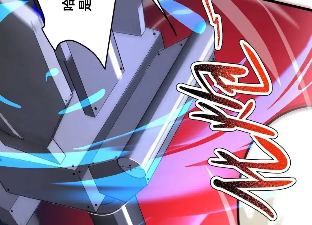 诸神退散 第99话 青面兽的终极形态！ 第98页