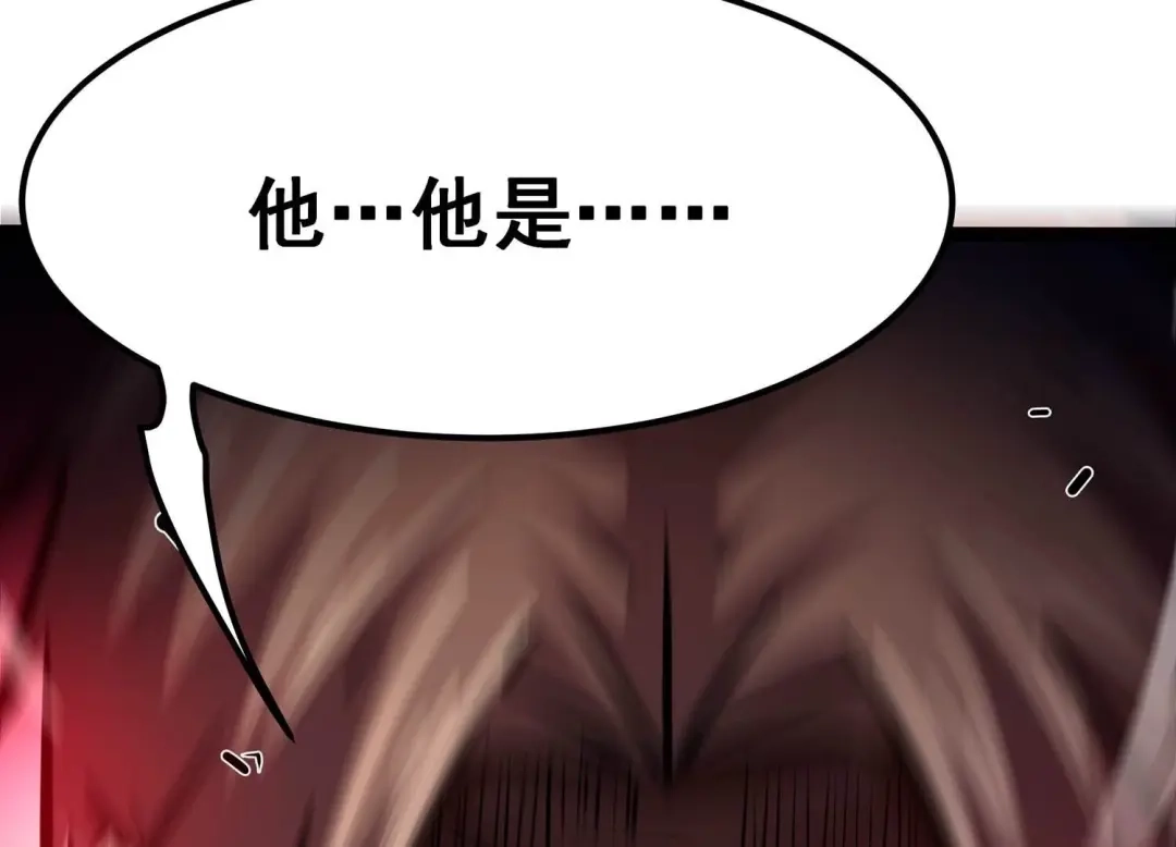 诸神退散 第100话 一人即是军团 第96页