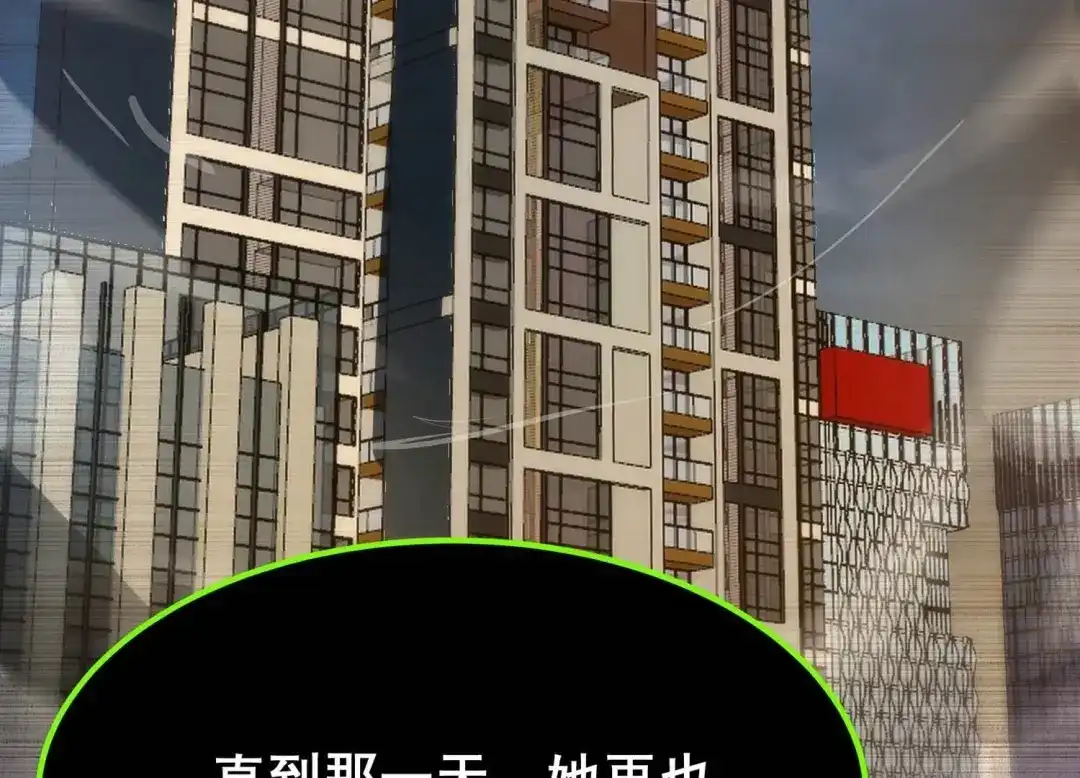 诸神退散 第101话 人…是什么？ 第59页