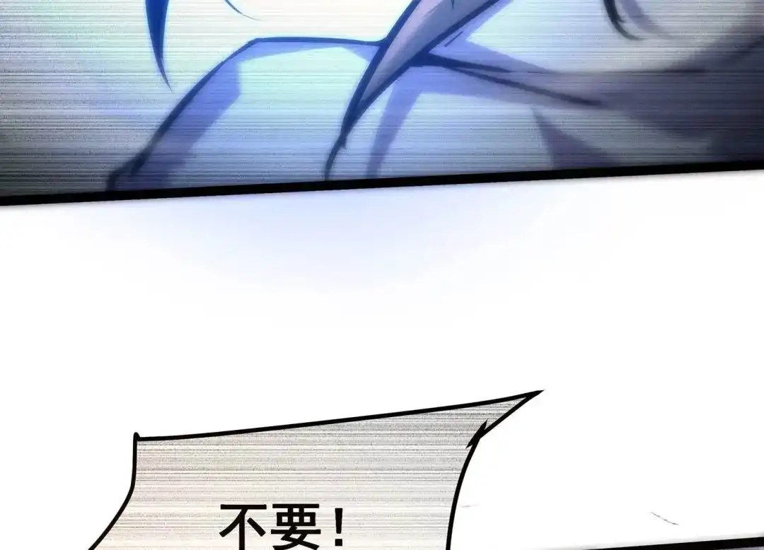 诸神退散 第101话 人…是什么？ 第65页